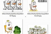 吃瓜表情包的含义图片,吃瓜群众视角下的趣味解读